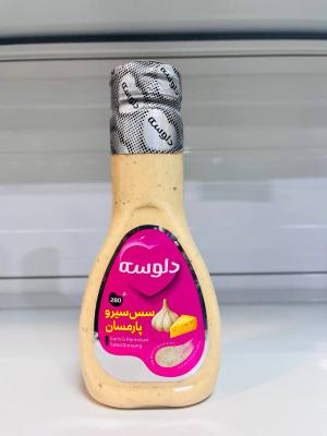 سس280سیرپنیرپارمسان دلوسه