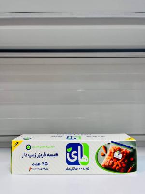 زیپ کیپ 20*25 های