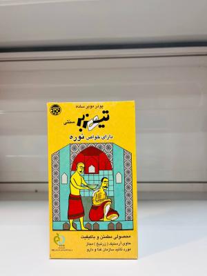 دارو بزرگ سنتی تیزبر