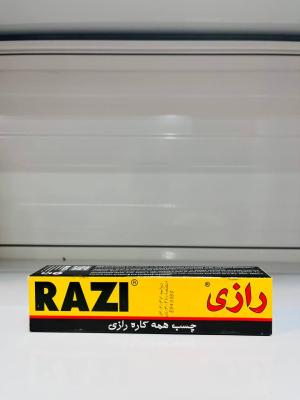 چسب آبکی 50 میل رازی
