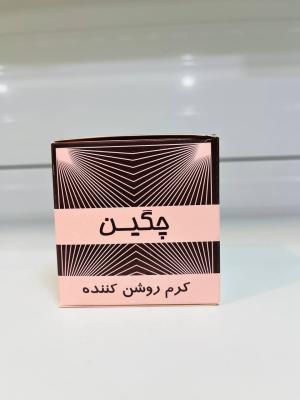 کرم روشن کننده چگین