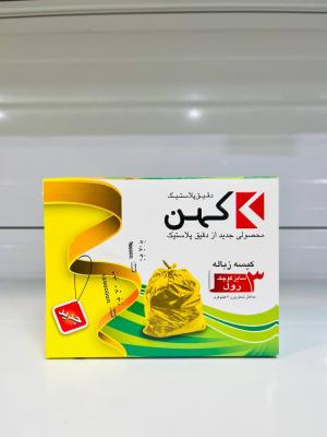 پلاستیک زباله 3 رول کوچک کهن