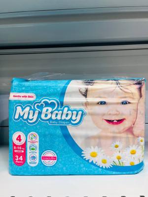 مایبیبی دوبل 4