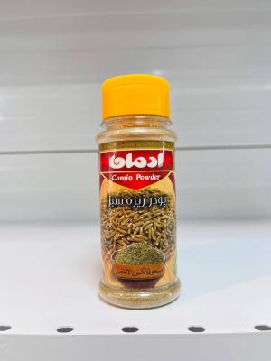 پودر زیره سبز نمک پاشی ادمان