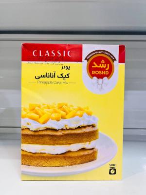 پودر کیک 500 گرم آناناس رشد