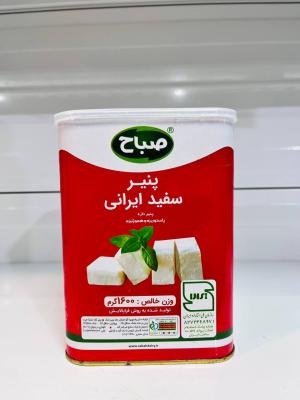 پنیر 1600 گرم سفید ایرانی صباح