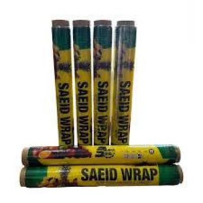 سلفون غذا کوچک