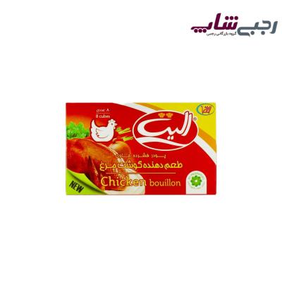 عصاره الیت 8 عددی مرغ